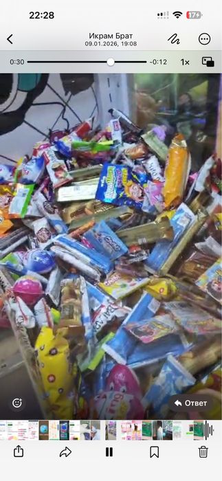 Запчасти хватайка