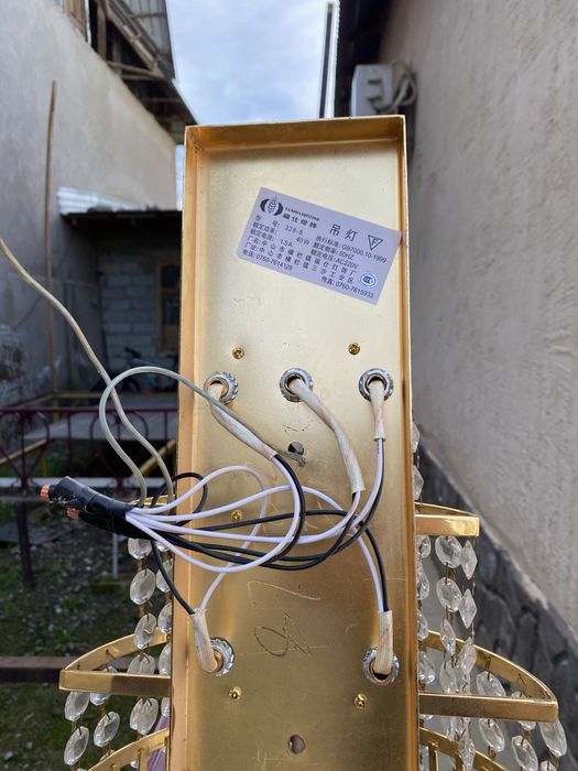 Люстра для стены