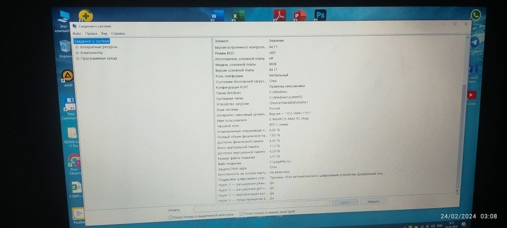 Hp sotiladi holati yangi