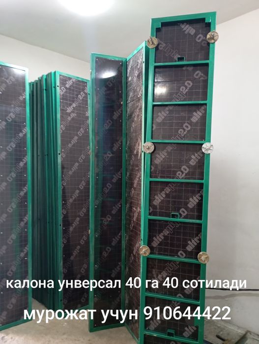 Калона регил курилишга