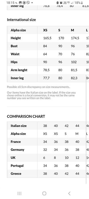 Дамско вълнено палто Sisley, размер 42 (итал.), отговаря на 36-38 (S)