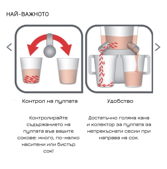 Сокоизтисквачка Tefal  juice and clean