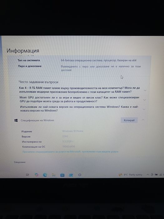Лаптоп ASUS K 555L
