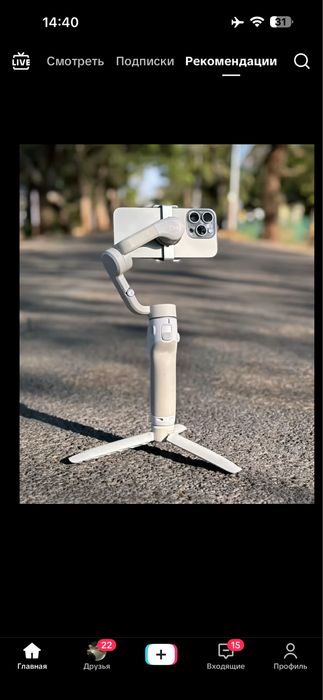 Прдам стабилизатор