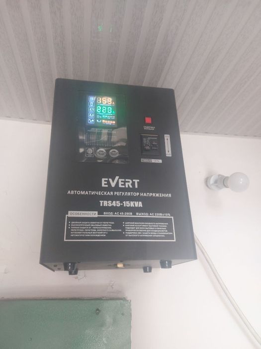 Stabilizator Evert
Tokni normada yetkazib turadi