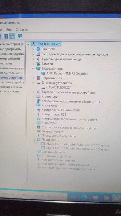 ноутбук Lenovo G40-45