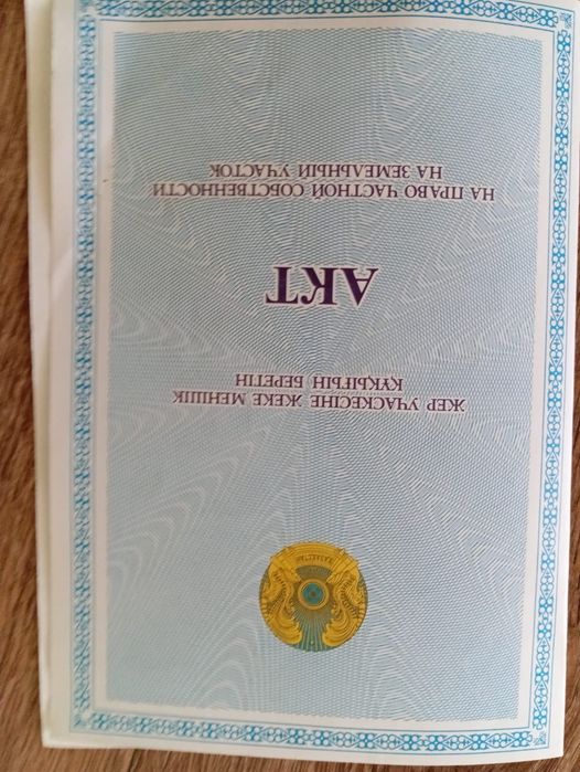 Продам дачный участок в дачном участке «Новь»