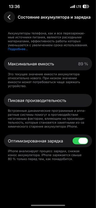 Iphone 13. Apple 13