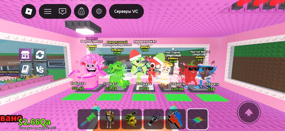 Продам бреинротов