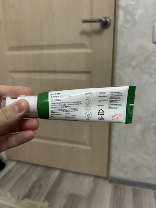 Сыворотка Axis-Y