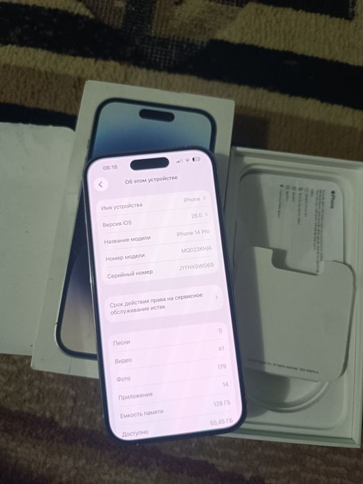iPhone 14 pro срочна