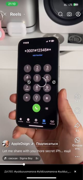 Айфон 11про макс 256гб