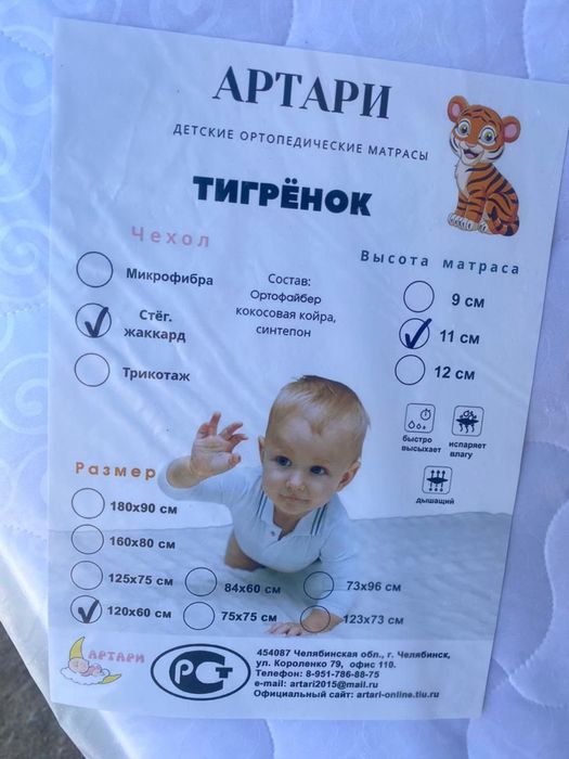 Детская кровать (новая)