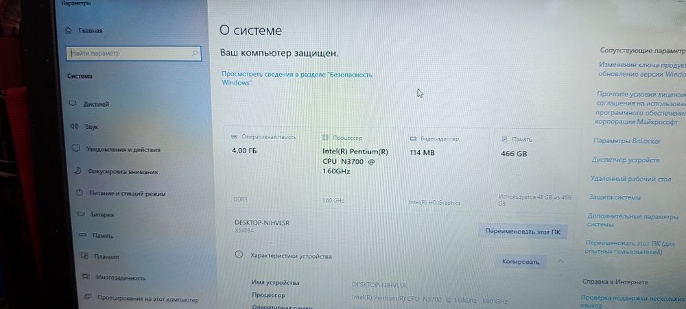 Продаю ноутбук Асус