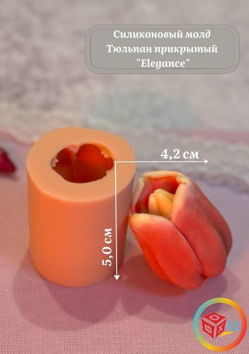 Силиконовыц молд "Тюльпан Elegance прикрытый"