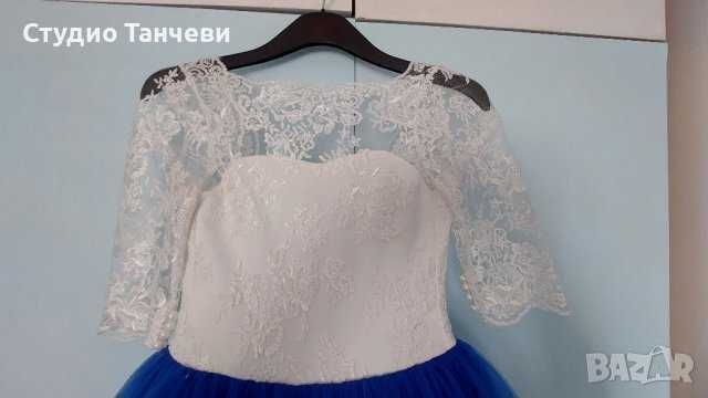 Официална / шаферска рокля