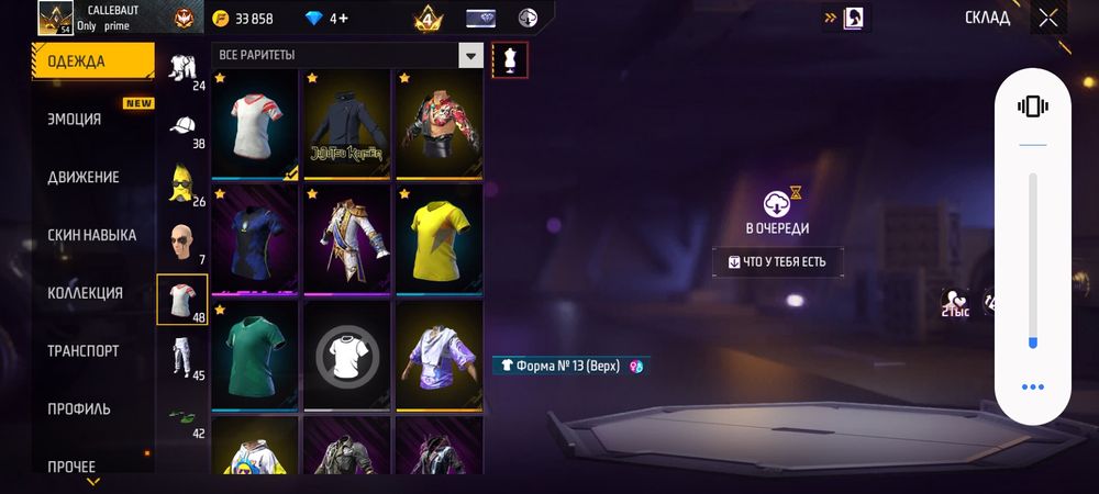 Free fire account фф акк
