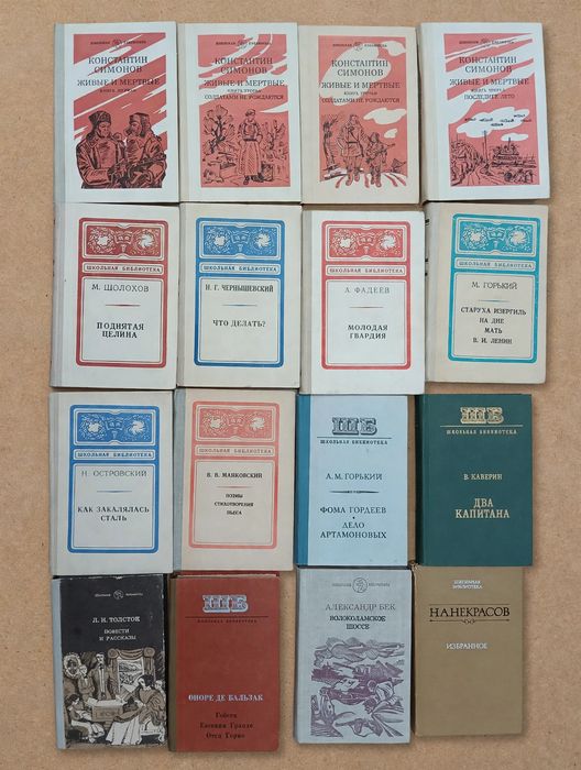 Продаю книги г.Караганда