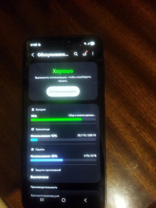 Samsung A16. 8/256