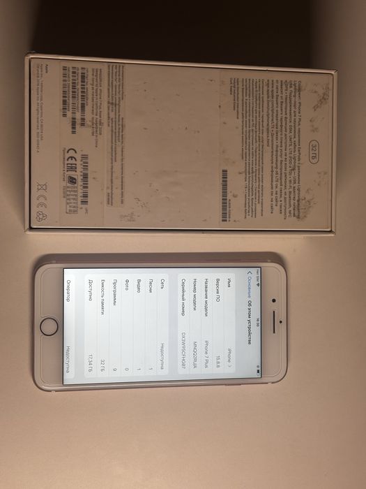 iPhone 7 Plus 32GB 94%