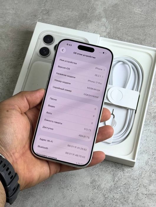 Iphone 17pro 512gb