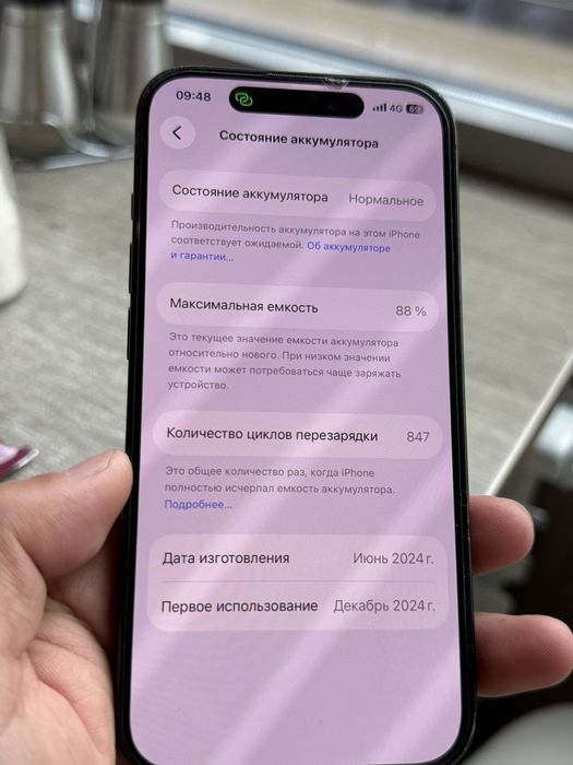 Iphone 15 pro 128 gb