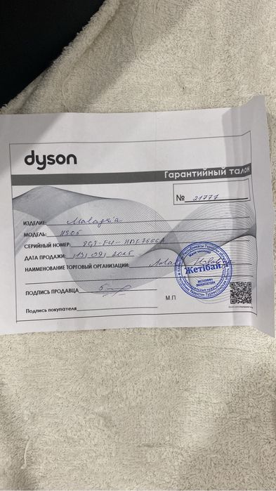 Dyson Airwrap HS05 Long Ceramic Pink/Rose gold
