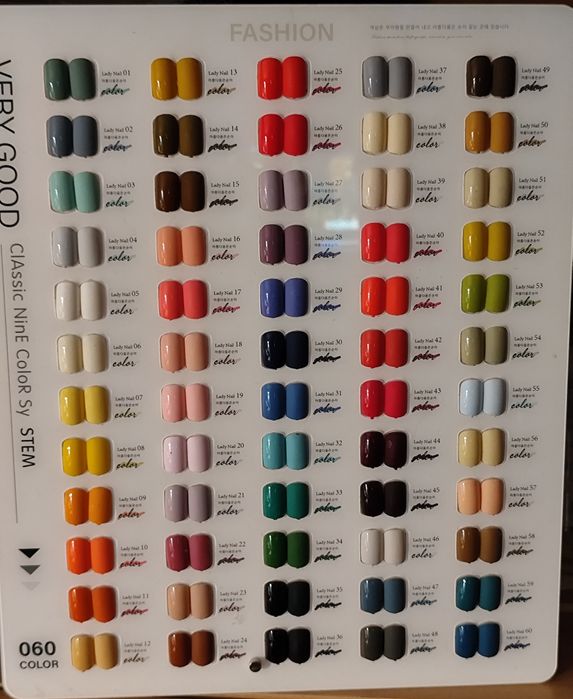 Гель-Лаки цветные