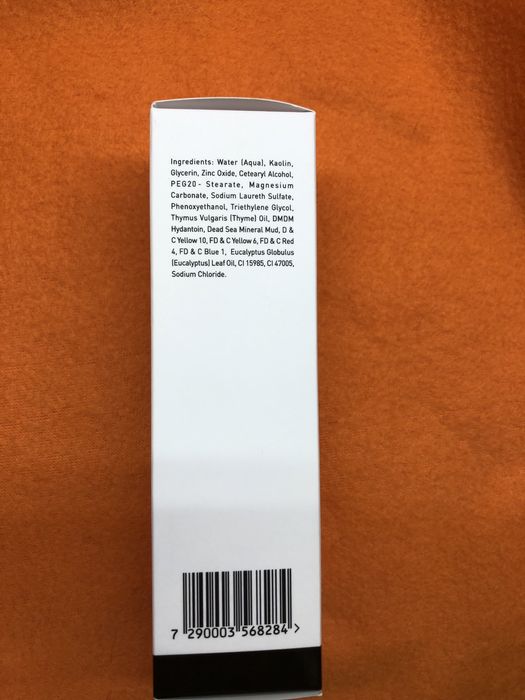 GiGi Solar energy грязевая маска