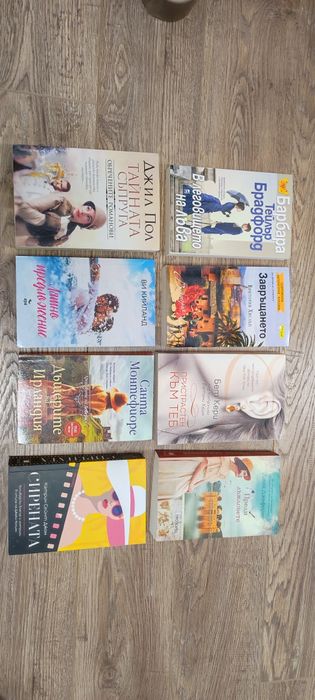 Книги нови заглавия