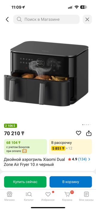 Аэрогриль Xiaomi