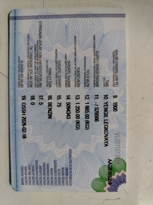 Продам Волга ГАЗ 21