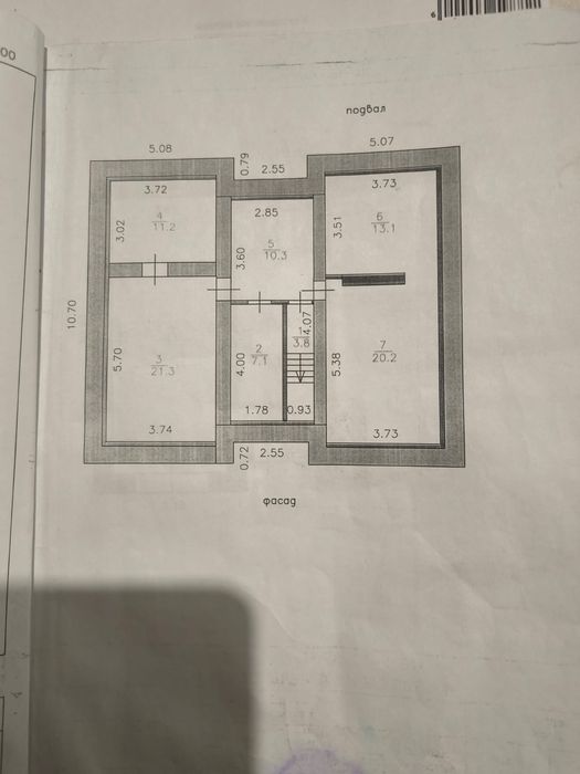 Продам 5 комнатный дом в Ахмирово