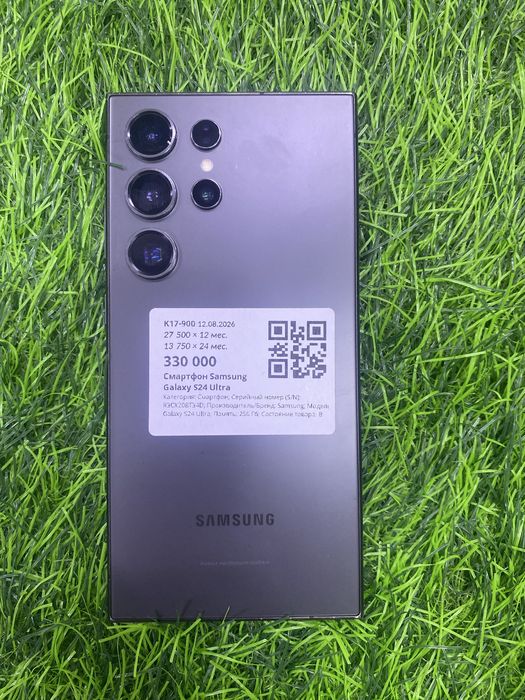 Samsung Galaxy S24 Ultra