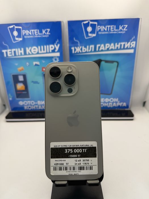 Iphone 15 Pro 128 GB Pintel kz