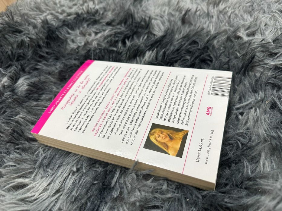 Книги - известни - бестселъри - роман - личностно развитие