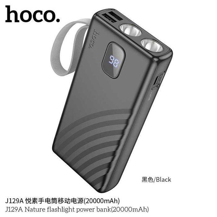 Hoco J129A Nature Flashlight 20000mAh Power Bank Dual Output