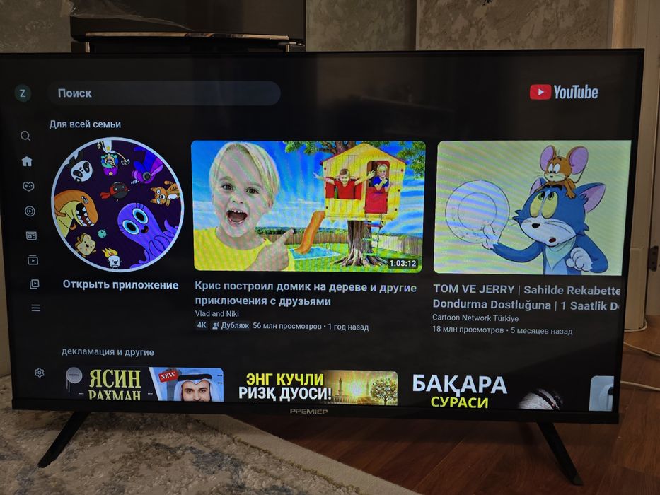 Телевизор Premier Smart 43" диагональ