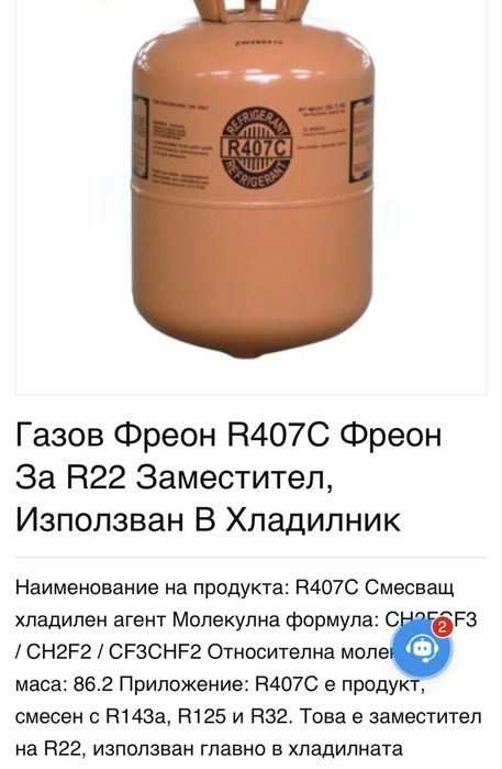 Климатик за каравана кемпер