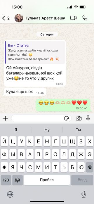 Арест шешу - 4000// Работаем круглосуточно