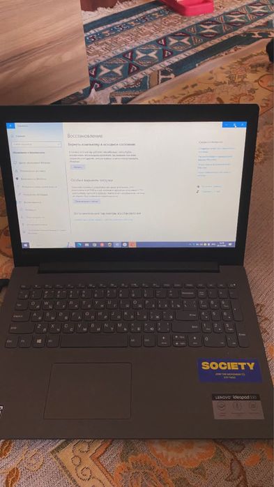 ноутбук society