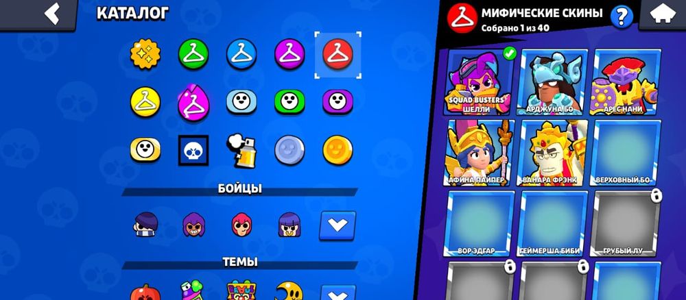 Продам аккаунт в браво старсе