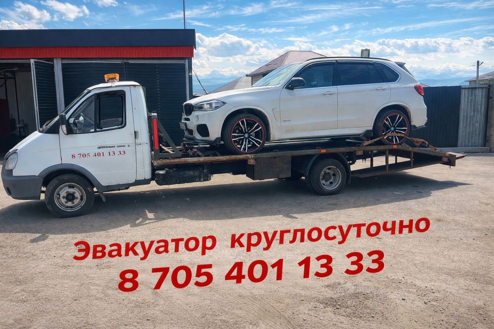 Эвакуатор манипулятор портал