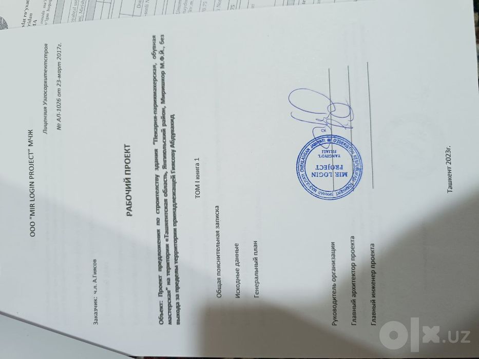 Noturar bini sotiladi karobka holadda