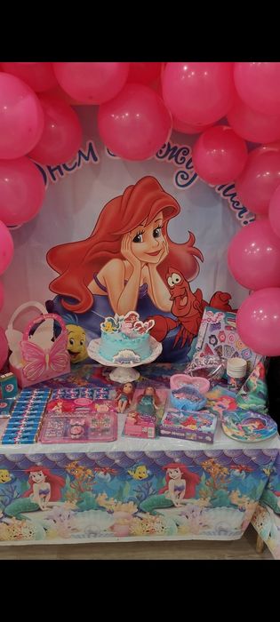 Фотозона Ариэль.