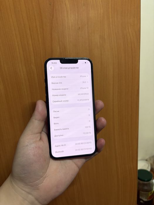 Iphone 13 айфон 13