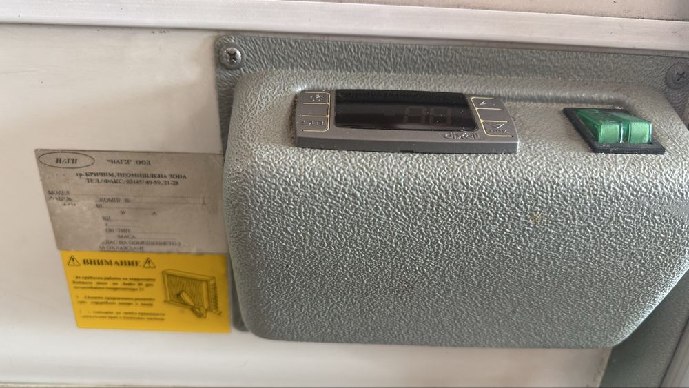 Хладилна витрина сладкарска