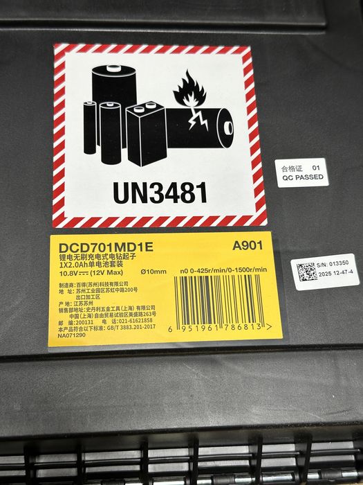 DEWALT DCD701MD1E шуруповерт