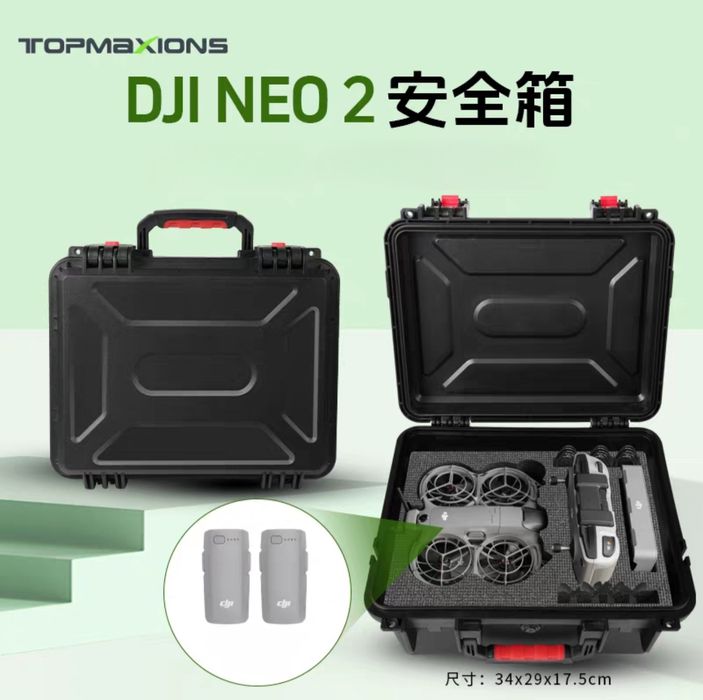 Кейс защитный DJI Neo 2