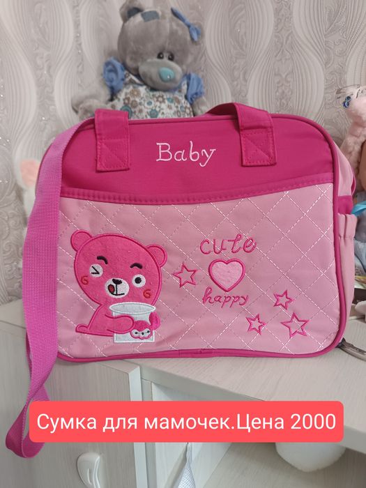 Платье и прочие.